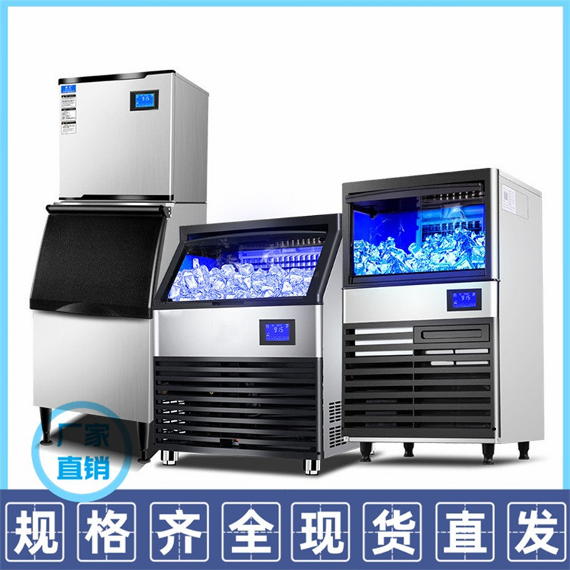 Commercial Ice Maker with Large Capacity, Fully Automatic, for Milk Tea Shops and Bars, Ice Cube Maker, Ice Block Maker, Ice Round Maker, Ice Crusher, Tabletop Model