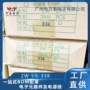 直插金属膜2w色环电阻