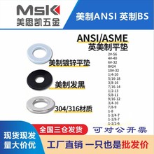 UNC����ƽ��ȦBSWƽ��Ƭ���ӻ�˾6#8#10#1/43/45168Ӣ��