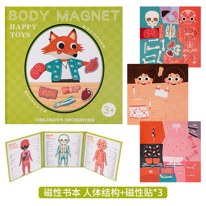 Rompecabezas magnético infantil transfronterizo pegatinas magnéticas libro Letras matemáticas animales pinyin rompecabezas cognitivo educación temprana Stickman image 9