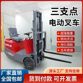 升降台;封口机械;工具车