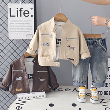 男童春装套装洋气2026新款婴儿童春秋季韩版皮衣长袖三件套潮代发