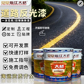 金属漆;汽车涂料;木器涂料