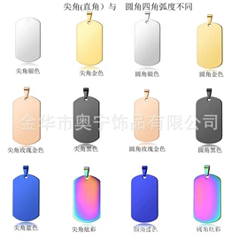 吊坠;宠物挂牌;项链