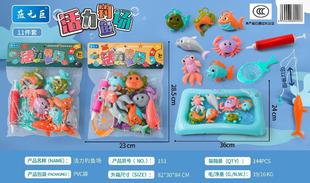 151 children's fun educational fishing 11-piece entertainment water parent-child interaction