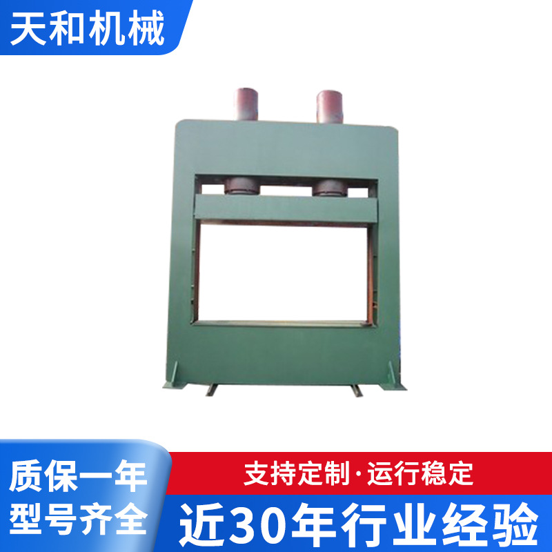 厂家直营直流机械预压机铝蜂窝板优质热压机多层板液压式热压机