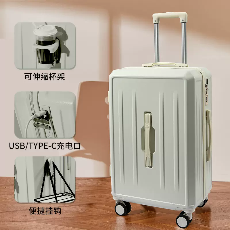行李箱多功能带杯架拉杆箱24寸女旅行箱26大容量密码箱20寸登机箱