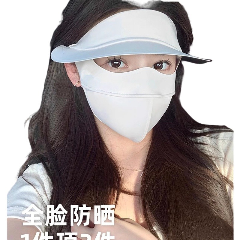 (2개) 페이스키니 선크림 마스크 풀페이스 햇 통합 마스크 2023년 신형 아이스실크 여성용 자외선 차단 통기성 선쉐이드
