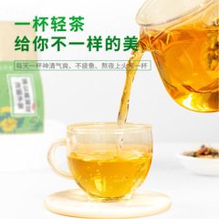 Dandelion, chrysanthemum, cassia seed manufacturer wholesale tea, burdock root, dandelion, honeysuckle, wolfberry tea, support dropshipping