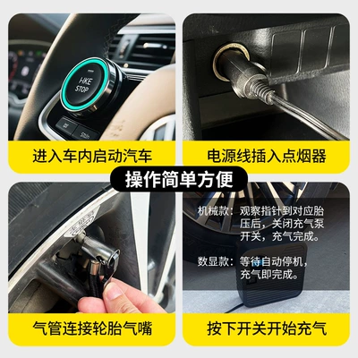 Compressor Electric – Qìchē Hava nasosu