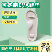 ���ư�ɫ�_��EVAƬ�Ĝp�����PE�l�ݰ�Ь�| ���͚��ݰ�Ħ�еלp��