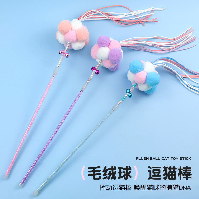 逗猫手工羽毛绒球流苏逗猫杆斗幼成猫宠物猫咪玩具仙女逗猫棒