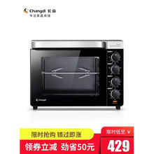长帝 CRTF32K搪家用烘焙多功能全自动小型电烤箱32升大容量银色