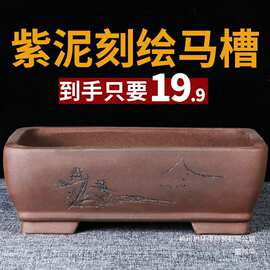 宜兴紫砂花盆长方形特大号底座托盘盆景盆简约绿植小陶瓷彩绘其他