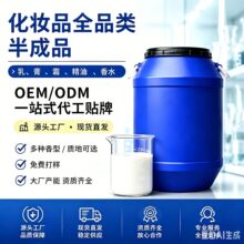ODM ���yƷȫƷ��ƷOEM���� �� �� ˪  ��ˮԭ�϶��� 100kg��