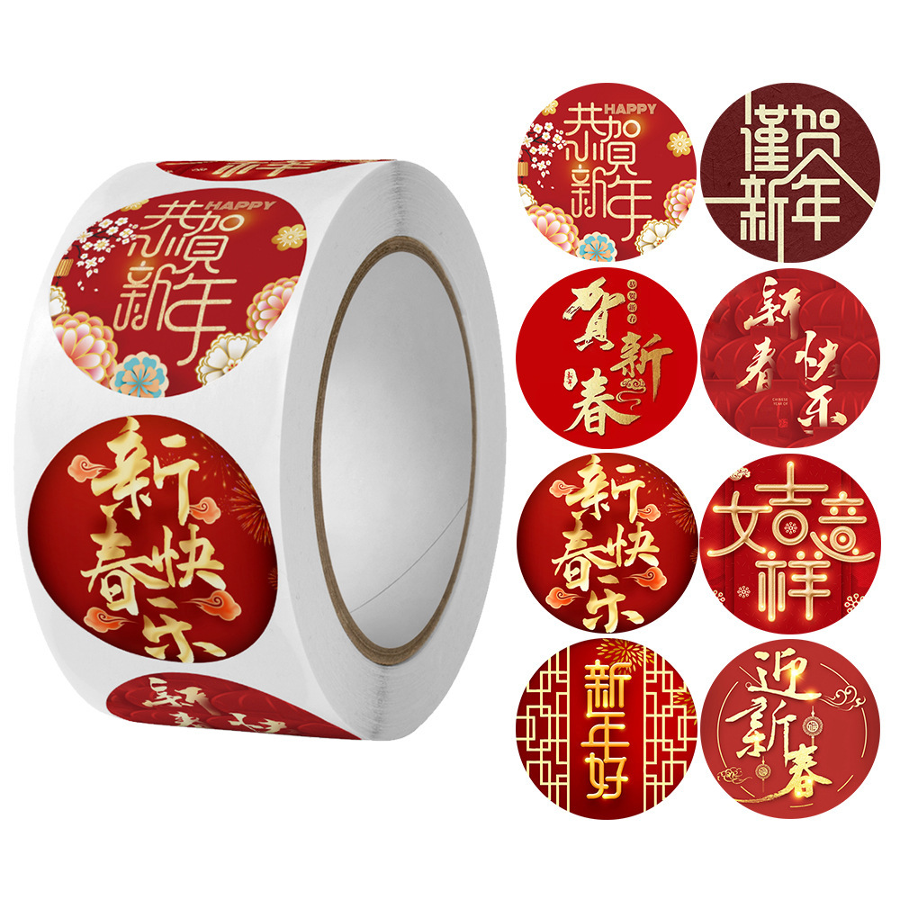 2026新年贴纸新年快乐小贴纸马年手账贴纸元旦新春祝福过年封口贴-阿里巴巴