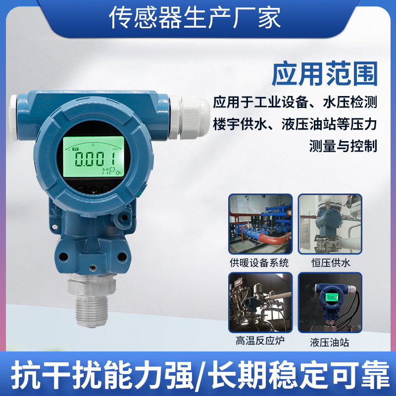 ¡PTL578ѹ߾Һѹѹѹˮѹҵѹ