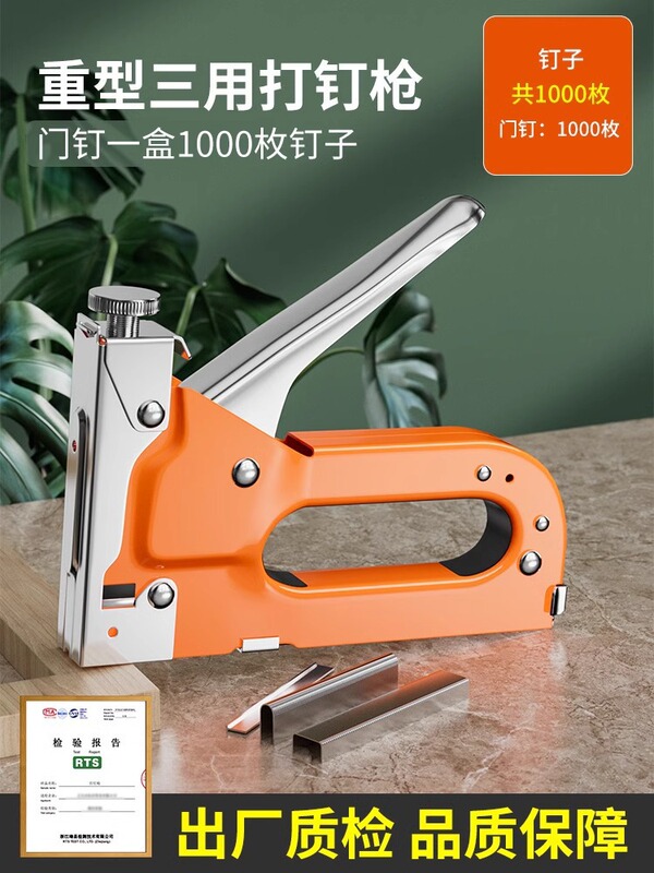 三目的釘打ち機 U字型釘打ち機 コード釘打ち機 油絵額縁 木工装飾 エア釘打ち機 手動釘打ち機|undefined