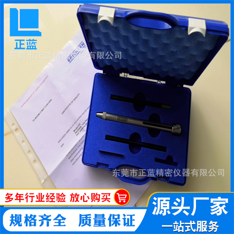 供应仪力信318硬度试验棒 318硬度检测棒