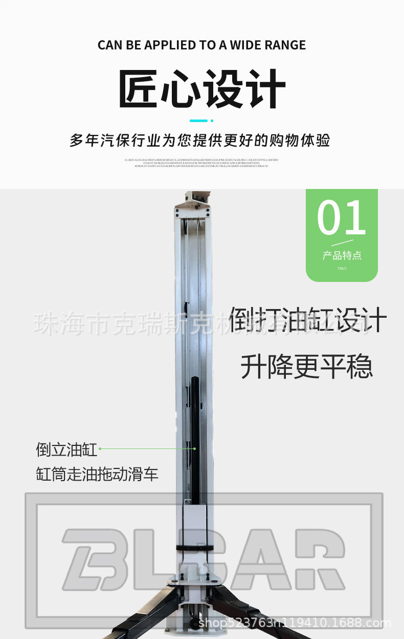 Portal Lift 1.8m Double Column Lift Two Column Lift Hydraulic Lift Column Type Inverted Cylinder