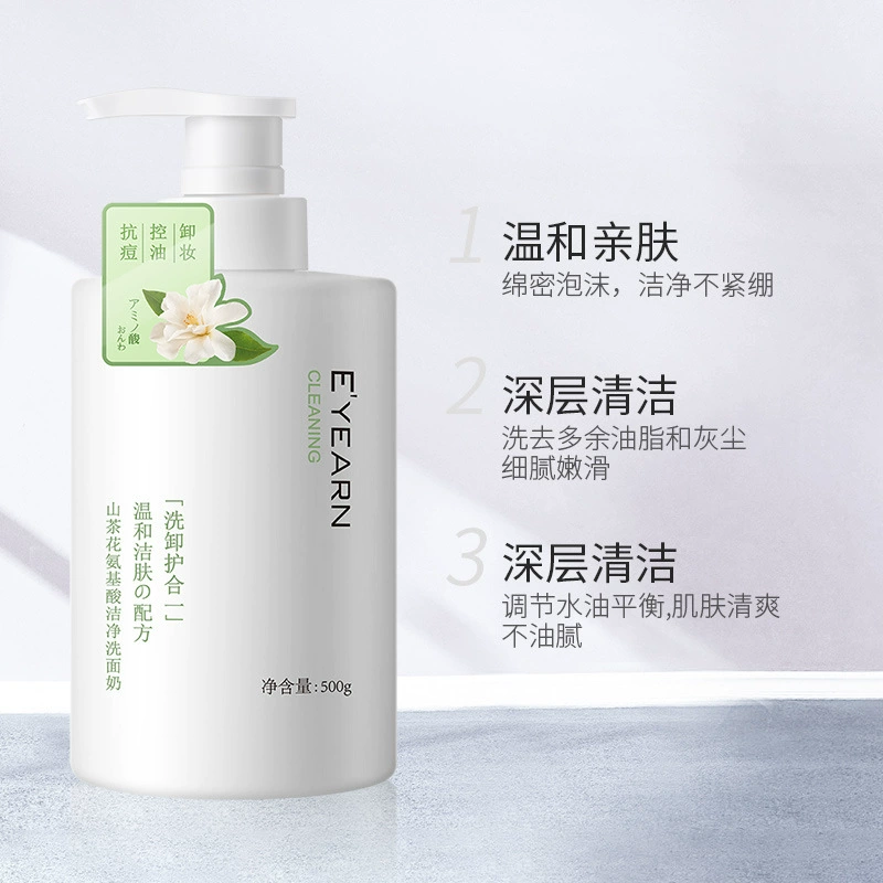 Оптовая продажа очищающего средства для лица Zhibei Camellia Amino Acid Cleanser: нежное и гипоаллергенное средство для умывания с обильной пеной для женщин