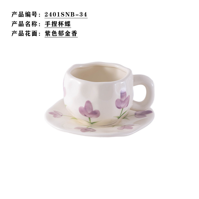 手作りカップ皿韓国式ins風手描き手つまみ不規則陶磁器カップ皿デザート皿高顔コーヒーカップ|undefined