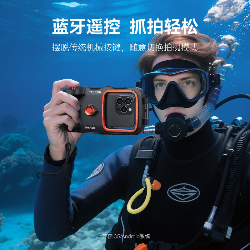 Telesin Mobile Phone Bluetooth Diving Case 20m Waterproof Mobile Phone Case Suitable for Apple, Samsung, Huawei, Xiaomi