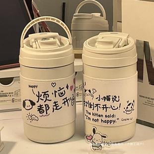 Women's Thermos Cute Double Drink Student Korean Style High Color Value Large Capacity Simple Couple Water Cup Portable Cup None