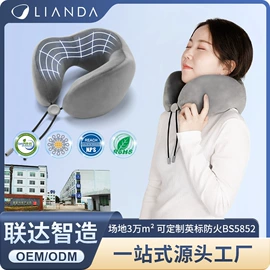 记忆枕;坐垫椅垫;U型枕