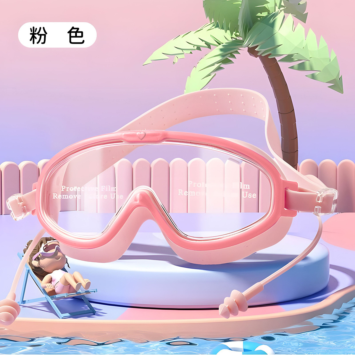 업그레이드된 방수 및 김서림 방지 [핑크]