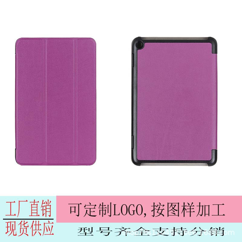 Suitable for Kindle2022Hd8Plus Tablet Computer Protective Case, E-Book Reader Stand, Universal Leather Case