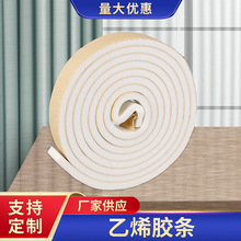厂家供应 软密实发泡密封条硅胶发泡橡塑橡胶密封条 乙烯胶条
