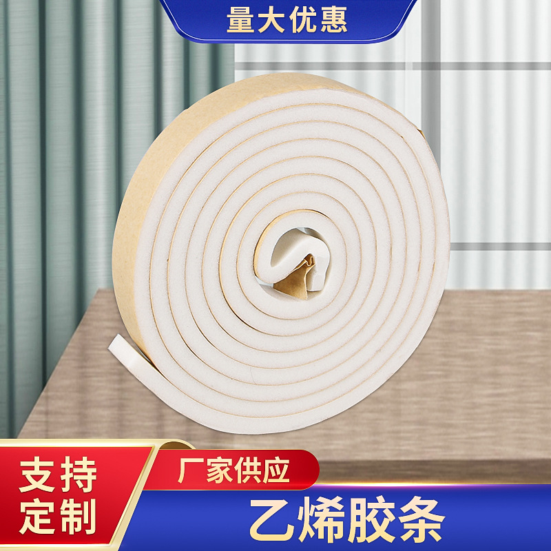 厂家供应 软密实发泡密封条硅胶发泡橡塑橡胶密封条 乙烯胶条