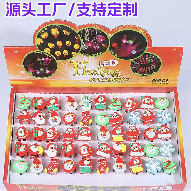 跨境热销圣诞节软胶发光戒指夜市地摊玩具幼儿园礼物手指灯批发