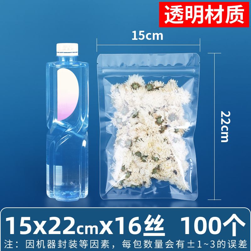 Bolsa autosellante transparente de 14 seda personalizada, bolsa sellada mate de té de flores, bolsa sellada de ocho lados de té, bolsa sellada mate