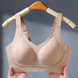 Seamless Comfortable Underwear for Women, Push-Up for Small Breasts, Anti-Sagging, Side Breast Collection, Soft Support, Lifting and Adjustment Type Women's Bra