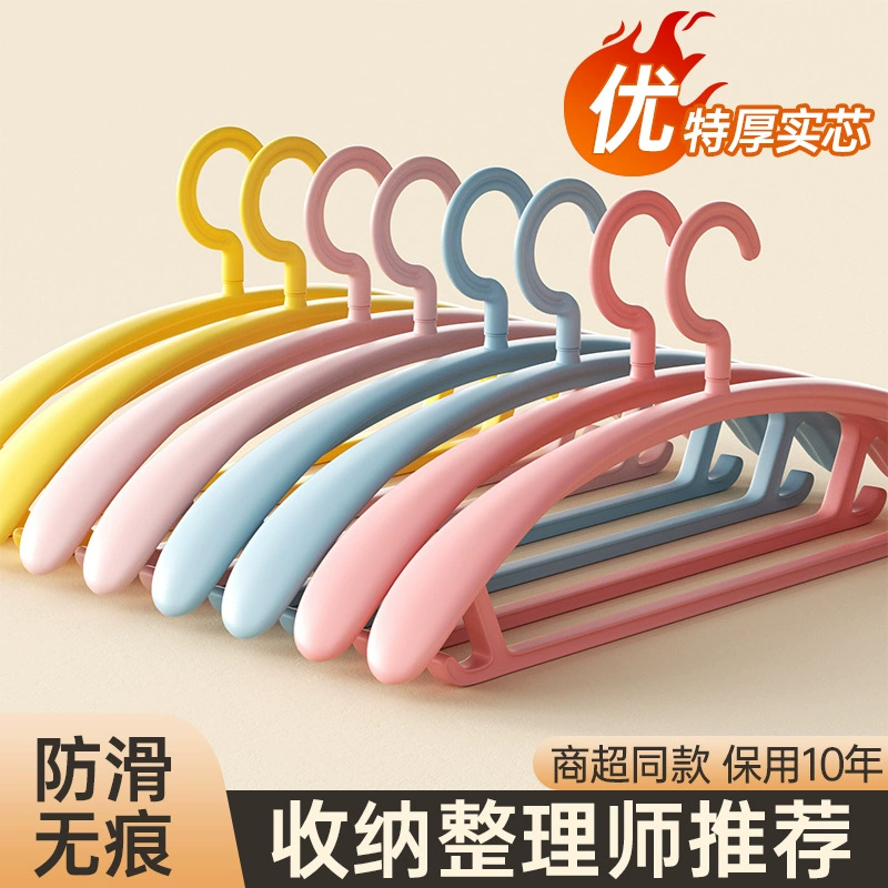 Бесшовная вешалка для одежды Поддержка для подвешивания бытовой одежды Нескользящая вешалка и сушилка для одежды Поддержка общежития Стеллаж для хранения студентов Артефакт