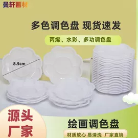 美术颜料;考古挖掘玩具;调色板