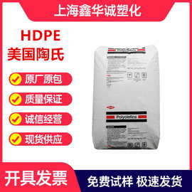 HDPE 美国掏氏 DGDA3485高密度聚乙烯稳定性泡沫电线电缆料塑料