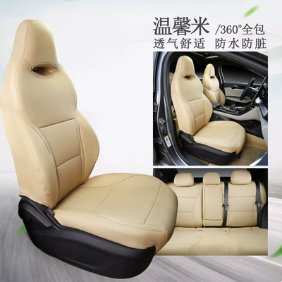 Car Seat Cover for All Seasons Byd Qin Plus Qin L Qin Pro All-Inclusive Seat Cushion Cover Five-Seater Car Seat Cover (Modelə uyğun (Original) oturacaq örtükləri) - warm-rice-nappa-leather-seat-cover-customized-car