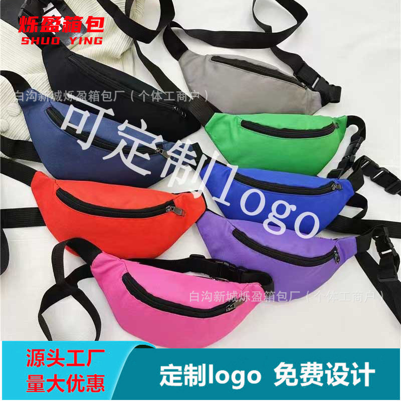批发简约可印logo纯色腰包户外运动轻便胸包男时尚百搭单肩斜挎包