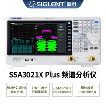 ���� SSA3015X Plus   Ƶ�׷����� 9KHz~1.5GHz