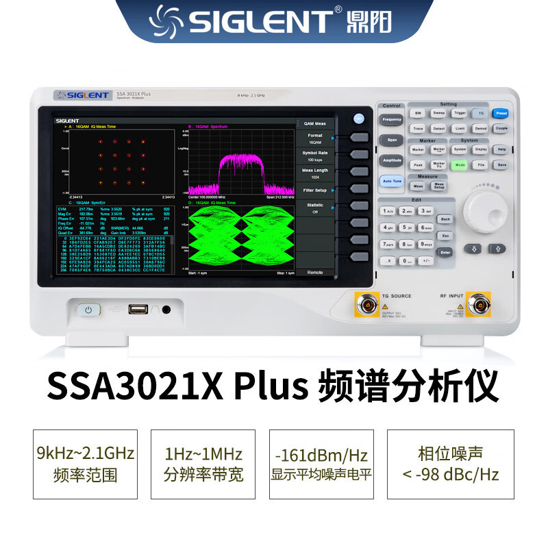 鼎阳 SSA3015X Plus   频谱分析仪 9KHz~1.5GHz