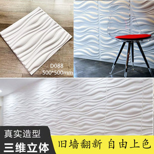 ���w3D wall panel�Ƶ������赸�����b����٤���_����������