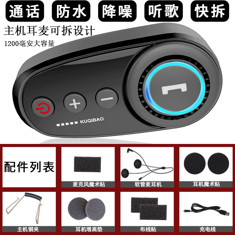 K10黑色软麦