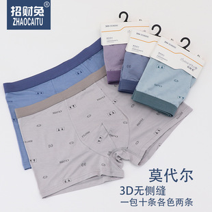 ��ʿ��ѝ�����b50֧Ī����3D�Ľǃ�ѝ͸�����ƽ�Ƕ�ѝ�S�����l