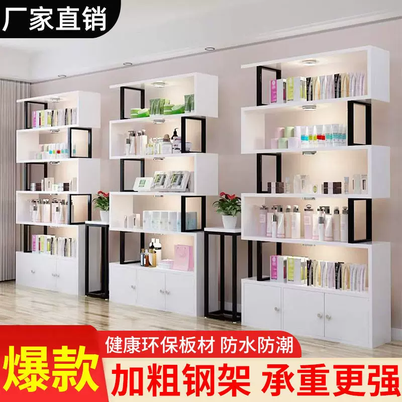 化妆品货架展示柜超市产品货柜鞋店展架美容陈列柜置物架带门