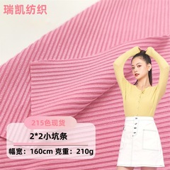2*2 小さなピットストリップ 210 グラムファッション女性のボトリングシャツ Tシャツベスト水着ワイドレッグパンツポリエステル弾性ニット生地