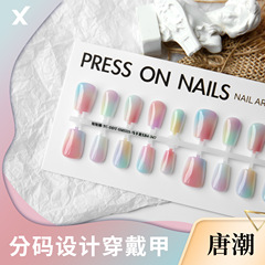 唐潮穿戴甲片底色半成品預製甲片馬卡龍鍍晶麂皮磨砂封美甲