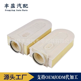 空气滤清器;空调滤清器